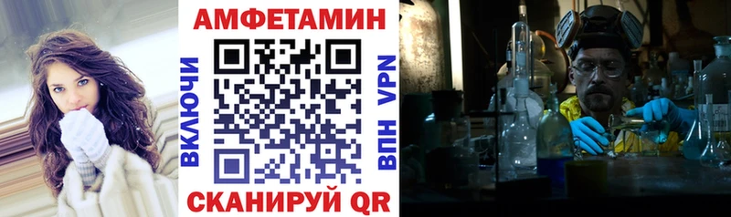АМФЕТАМИН 98%  где найти   Отрадный 