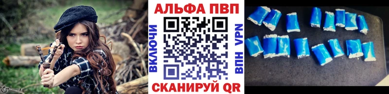 Альфа ПВП мука  МЕГА маркетплейс  Отрадный  наркошоп 