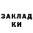 Кодеин напиток Lean (лин) Damon Fedy