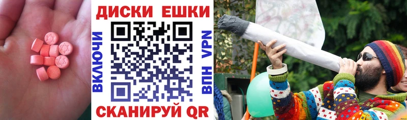 закладки  Отрадный  даркнет клад  Ecstasy 99%  mega вход 