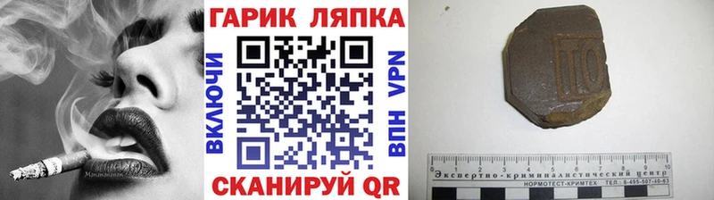 ГАШ гашик  Отрадный 