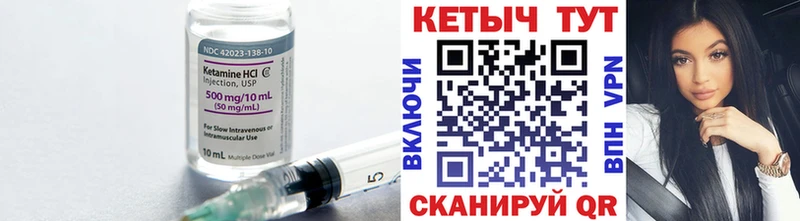 продажа наркотиков  мориарти состав  Кетамин VHQ  Отрадный 