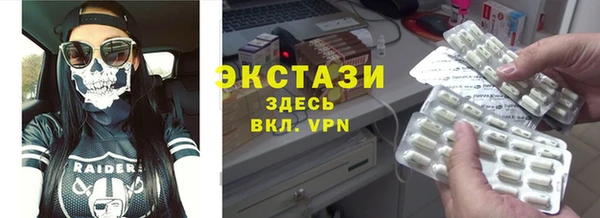 круглые Аркадак