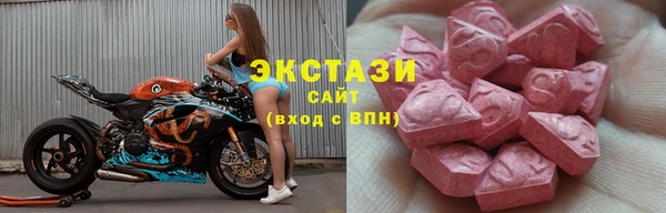 трава Армянск