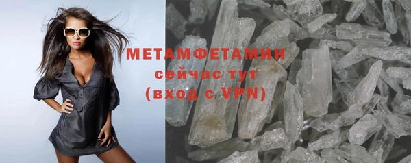 COCAINE Пестово