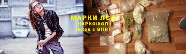 соль курить ск Балахна
