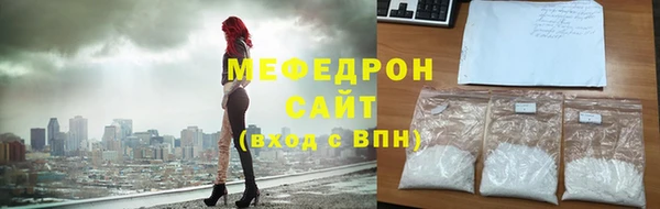 спиды Арсеньев
