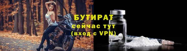 круглые Аркадак