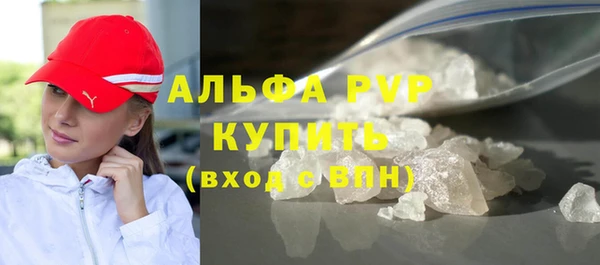 трава Армянск