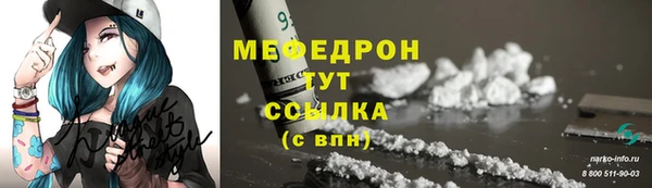 круглые Аркадак