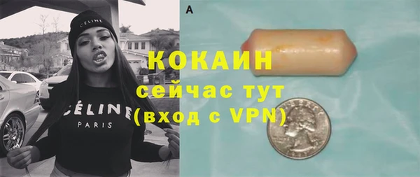круглые Аркадак