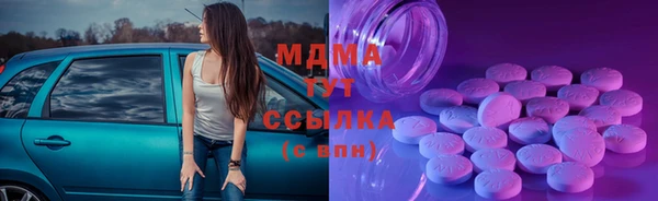 трава Армянск