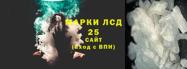 спиды Арсеньев