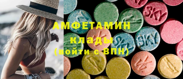 спиды Арсеньев