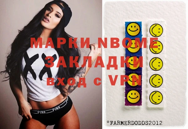 спиды Арсеньев