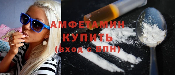спиды Арсеньев