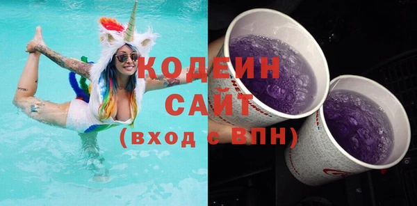 трава Армянск