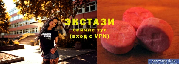 спиды Арсеньев