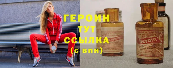 трава Армянск