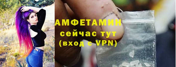 трава Армянск