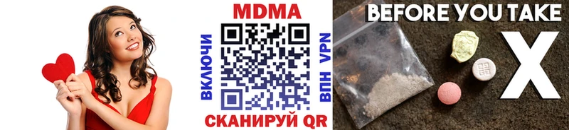 МДМА VHQ  Отрадный 