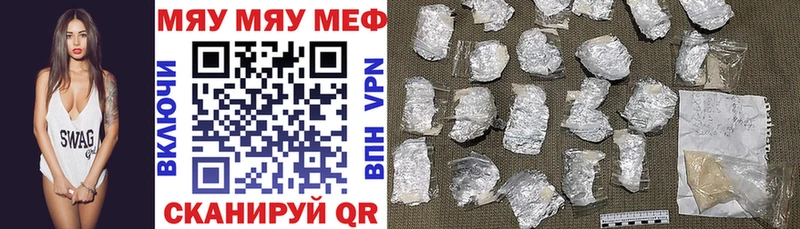 купить   Отрадный  Меф кристаллы 