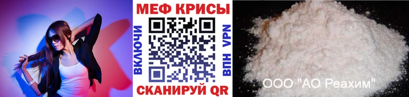 МЕФ мука Отрадный