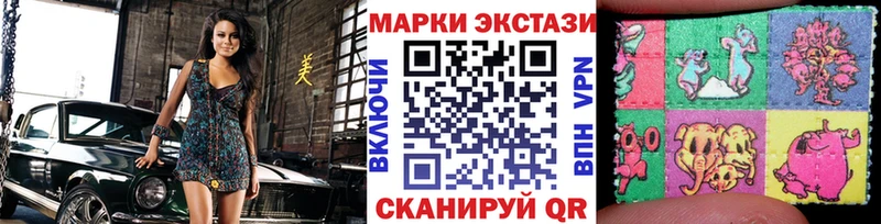 Марки NBOMe 1,5мг  Отрадный 