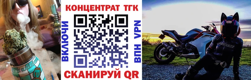 гидра ССЫЛКА  Отрадный  ТГК концентрат 